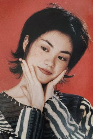 Wen Jing Xia
